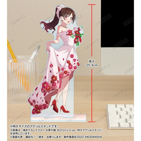 『彼女、お借りします』描き下ろしイラスト 更科瑠夏 花びらドレスver. 特大アクリルスタンド【202508再販】