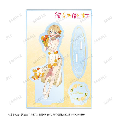 『彼女、お借りします』描き下ろしイラスト 七海麻美 花びらドレスver. パーツ付きBIGアクリルスタンド【202508再販】