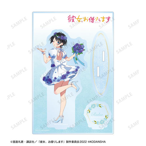 『彼女、お借りします』描き下ろしイラスト 更科瑠夏 花びらドレスver. パーツ付きBIGアクリルスタンド【202508再販】