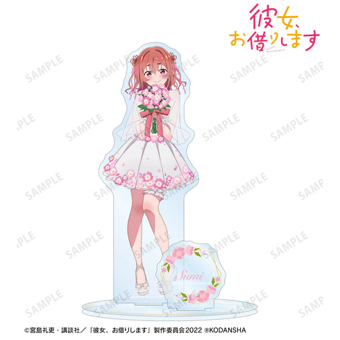 『彼女、お借りします』描き下ろしイラスト 桜沢墨 花びらドレスver. パーツ付きBIGアクリルスタンド