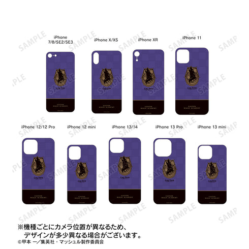 『マッシュル-MASHLE-』イーストン魔法学校 レアン寮 強化ガラスiPhoneケース