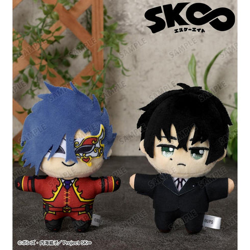 『SK∞ エスケーエイト』ちょこんと! ぬいぐるみマスコットセット 愛抱夢&菊池 忠