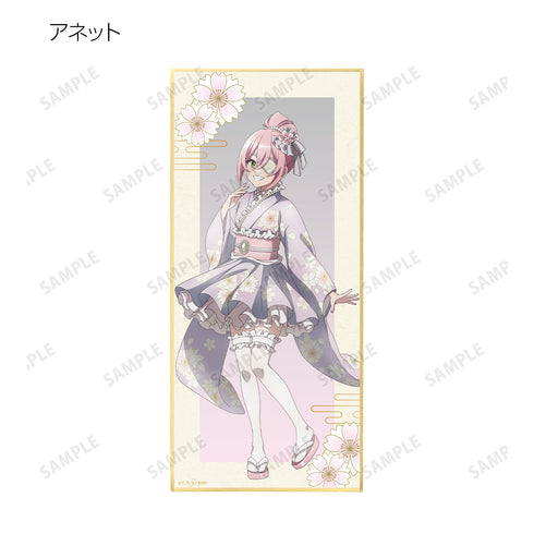 『スパイ教室』描き下ろしイラスト 花柄和装ver. トレーディングスタンド付き色紙 BOX