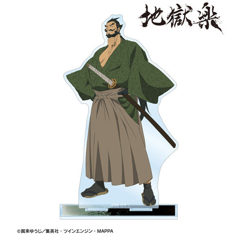 『地獄楽』巌鉄斎 BIGアクリルスタンド