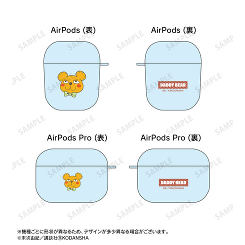 『ちはやふる』ダディベア AirPodsケース
