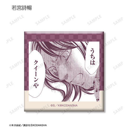 『ちはやふる』トレーディング台詞スクエア⽸バッジ BOX