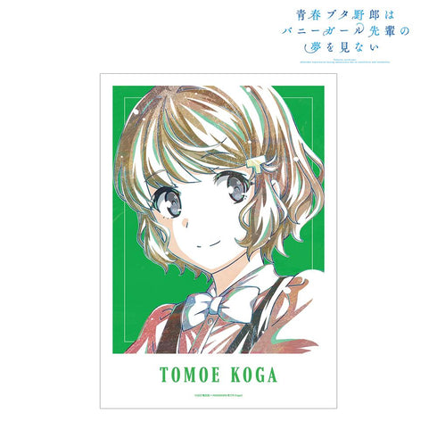 『青春ブタ野郎はバニーガール先輩の夢を見ない』古賀朋絵 Ani-Art 第3弾 A3マット加工ポスター【202503再販】