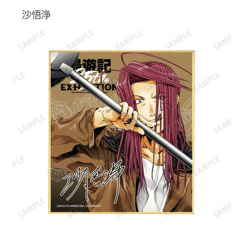 『最遊記25th EXHIBITION』トレーディングミニ色紙(単位/BOX)【202501再販】