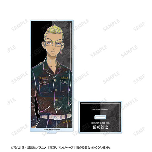 《东京复仇者》稀咲铁太 Ani-Art BIG亚克力立牌【202608再版】