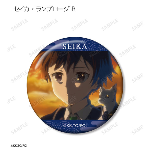 『最強陰陽師の異世界転生記』トレーディング場面写缶バッジ(全10種) BOX