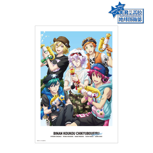 『美男高校地球防衛部HAPPY KISS!』A3マット加工ポスター ver.A