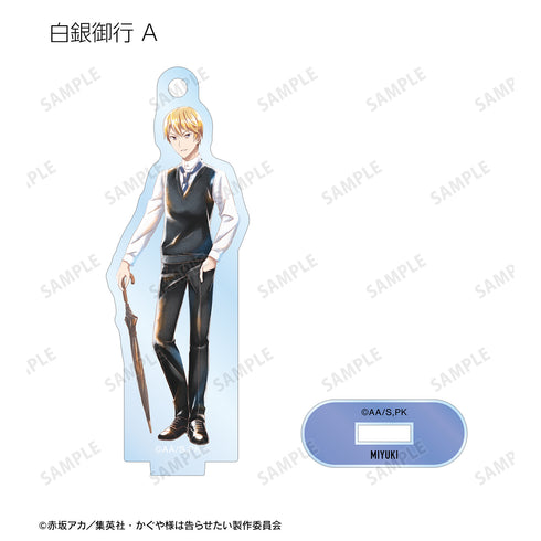 『かぐや様は告らせたい-ファーストキッスは終わらない-』トレーディング 描き下ろしイラスト Ani-Art aqua label アクリルスタンドキーホルダー(全13種)BOX