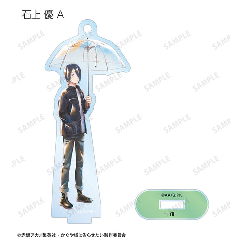 『かぐや様は告らせたい-ファーストキッスは終わらない-』トレーディング 描き下ろしイラスト Ani-Art aqua label アクリルスタンドキーホルダー(全13種)BOX