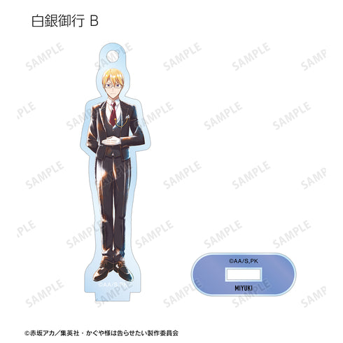 『かぐや様は告らせたい-ファーストキッスは終わらない-』トレーディング 描き下ろしイラスト Ani-Art aqua label アクリルスタンドキーホルダー(全13種)BOX