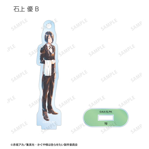 『かぐや様は告らせたい-ファーストキッスは終わらない-』トレーディング 描き下ろしイラスト Ani-Art aqua label アクリルスタンドキーホルダー(全13種)BOX