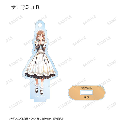 『かぐや様は告らせたい-ファーストキッスは終わらない-』トレーディング 描き下ろしイラスト Ani-Art aqua label アクリルスタンドキーホルダー(全13種)BOX