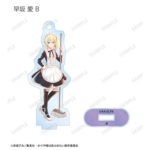 『かぐや様は告らせたい-ファーストキッスは終わらない-』トレーディング 描き下ろしイラスト Ani-Art aqua label アクリルスタンドキーホルダー(全13種)BOX