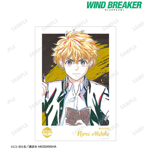 『WIND BREAKER』楡井秋彦 Ani-Art A3マット加工ポスター
