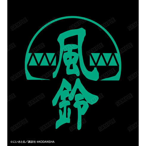 『WIND BREAKER』防風鈴 コーチジャケット