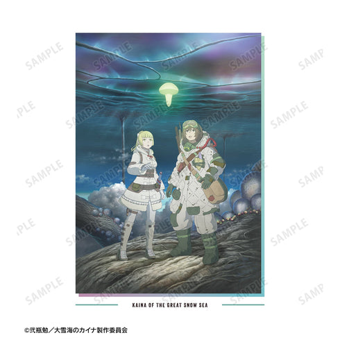 『大雪海のカイナ』ティザービジュアル Tシャツ (メンズ/レディース)【202405再販】
