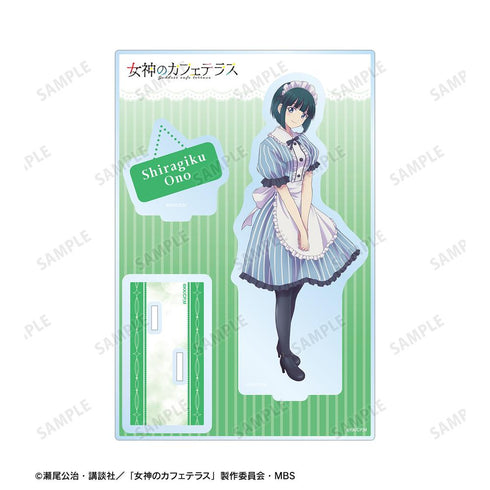 『女神のカフェテラス』小野 白菊 パーツ付きBIGアクリルスタンド【202507再販】