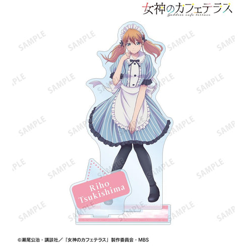 《女神咖啡館露台》月島流星 附配件 BIG 壓克力立牌【202408 再版】