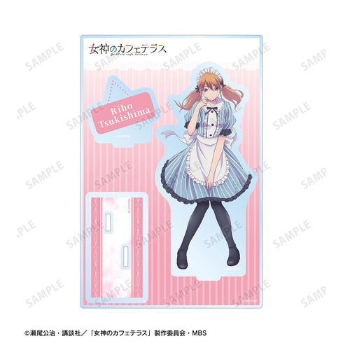 『女神のカフェテラス』月島 流星 パーツ付きBIGアクリルスタンド【202507再販】