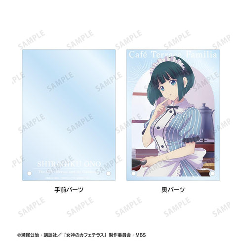 『女神のカフェテラス』小野 白菊 A6ダブルアクリルパネル【202507再販】