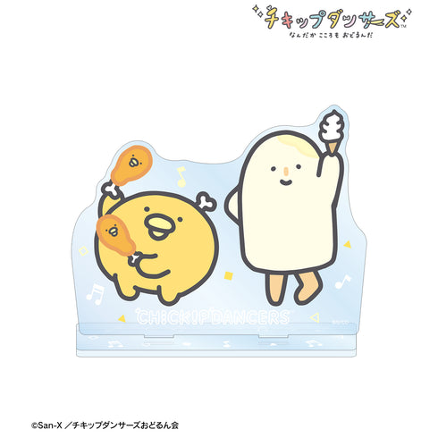 『チキップダンサーズ』 ほねチキン&小チキン&ぎゅうにゅうアイス BIGアクリルスタンド