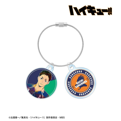 《排球少年!!》澤村大地 Ani-Art 第4彈 雙連線壓克力鑰匙圈【202608再版】