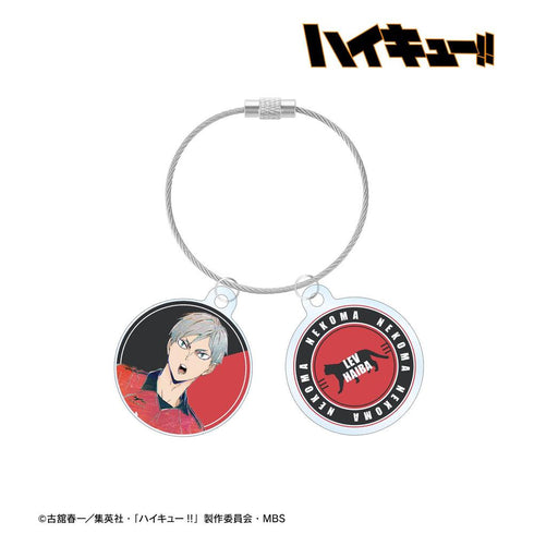 『ハイキュー!!』灰羽リエーフ Ani-Art 第6弾 2連ワイヤーアクリルキーホルダー【202608再販】