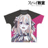 『スパイ教室』リリィ Ani-Art フルグラフィックTシャツユニセックス【202501再販】