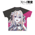『スパイ教室』リリィ Ani-Art フルグラフィックTシャツユニセックス【202609再販】