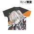 『スパイ教室』エルナ Ani-Art フルグラフィックTシャツユニセックス【202609再販】