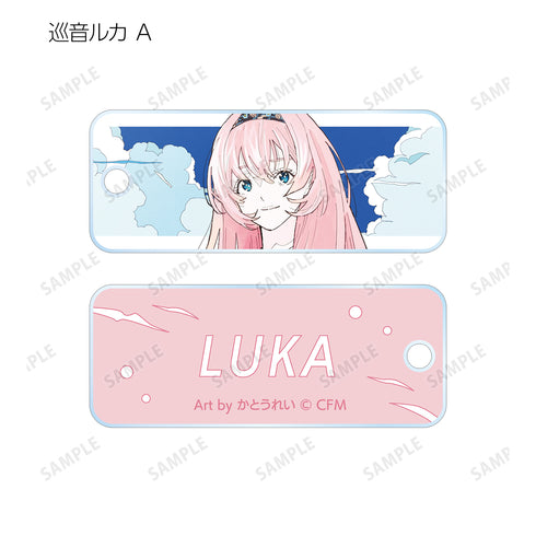 『ピアプロキャラクターズ』描き下ろしイラスト 初夏のお出かけver. Art by かとうれい トレーディングアクリルキータグ(全12種) BOX