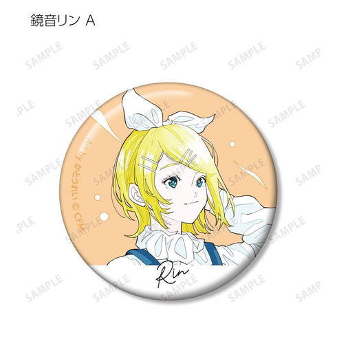 『ピアプロキャラクターズ』描き下ろしイラスト 初夏のお出かけver. Art by かとうれい トレーディング缶バッジ(単位/BOX)【202603再販】