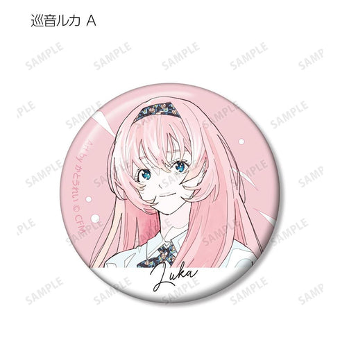 『ピアプロキャラクターズ』描き下ろしイラスト 初夏のお出かけver. Art by かとうれい トレーディング缶バッジ(単位/BOX)【202603再販】