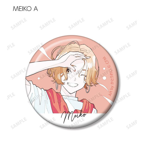 『ピアプロキャラクターズ』描き下ろしイラスト 初夏のお出かけver. Art by かとうれい トレーディング缶バッジ(単位/BOX)【202603再販】