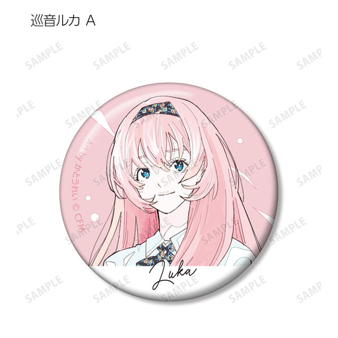 『ピアプロキャラクターズ』描き下ろしイラスト 初夏のお出かけver. Art by かとうれい トレーディング缶バッジ(全12種) BOX