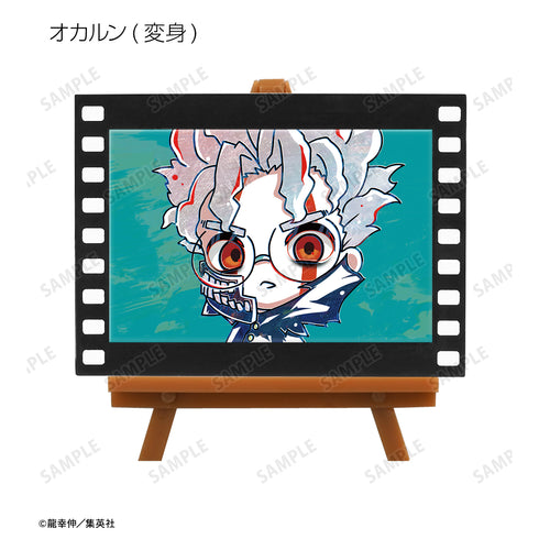 『ダンダダン』トレーディング デフォルメAni-Art フィルム⾵ミニアートフレーム (全8種)BOX