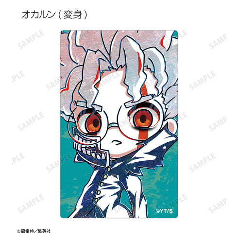 『ダンダダン』トレーディング デフォルメAni-Art カードステッカー(全8種)BOX