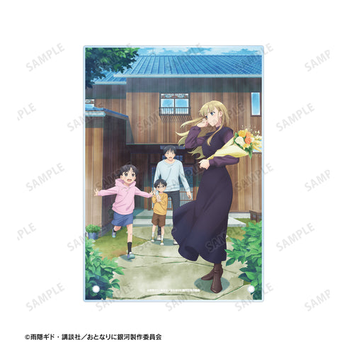 『おとなりに銀河』キービジュアル A5アクリルパネル