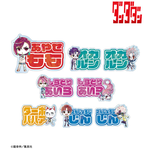 『ダンダダン』トレーディング デフォルメAni-Art アクリルネームプレート(全8種)BOX
