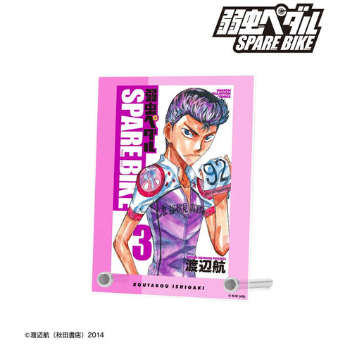 『弱虫ペダル SPARE BIKE』石垣 光太郎 3巻表紙 A6アクリルパネル【202412再販】