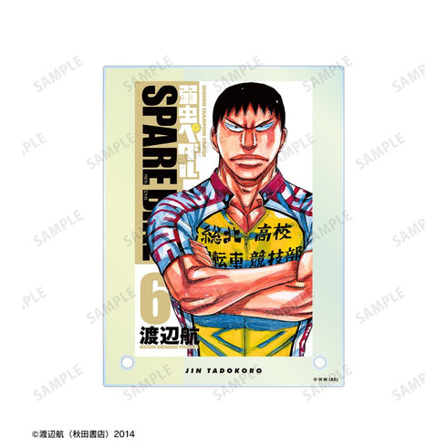 『弱虫ペダル SPARE BIKE』田所 迅 6巻表紙 A6アクリルパネル【202412再販】