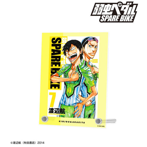『弱虫ペダル SPARE BIKE』金城 真護&荒北 靖友 7巻表紙 A6アクリルパネル【202412再販】