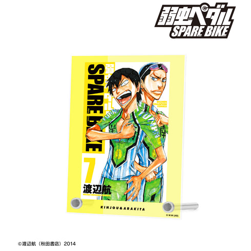 『弱虫ペダル SPARE BIKE』金城真護&荒北靖友 7巻表紙 A6アクリルパネル