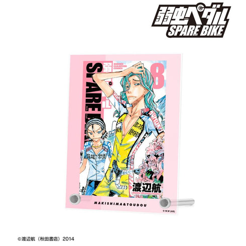 『弱虫ペダル SPARE BIKE』巻島 裕介&東堂 尽八 8巻表紙 A6アクリルパネル【202412再販】