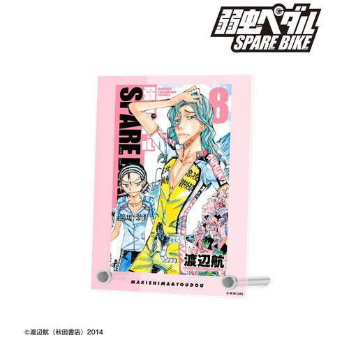 『弱虫ペダル SPARE BIKE』巻島裕介&東堂尽八 8巻表紙 A6アクリルパネル