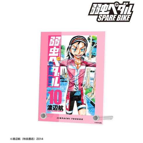 『弱虫ペダル SPARE BIKE』東堂 尽八 10巻表紙 A6アクリルパネル【202412再販】